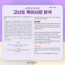 숭덕여고 내 이미지