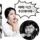 별의별것
