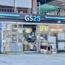 지에스(GS)25 단양소선암점 이미지
