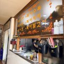 김천로 | [경북 김천] 남산동 찐 노포 복지리 맛집 '거초복어'에서 복지리 먹은 후기(주차장 안내, 밑반찬 소개 등)