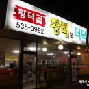 황덕골 이미지