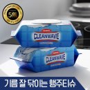 크린도우미 이미지