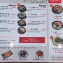 고향옥얼큰순대국 - 은평구 진관2로 15-8 | 고향옥얼큰순대국