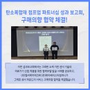 (주)그래핀테크 이미지