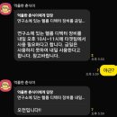 서일석유(주)서일주유소 | 안양 원정오시는 개축팬들을 위한 두서 없는 일상글