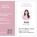 신통방통 스마트폰 활용교육 | [대구경북 AI교육 강사 섭외] 대구 두류 젊코 상인회 스마트폰 활용교육, AI 활용교육 후기
