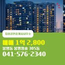 공인중개사사무소지성부동산 이미지