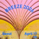 예술가의집 다목적실 | [관람후기] 브리즈 아트페어 2026 in 동덕아트갤러리(서울 종로구)
