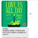 포케올데이행당점