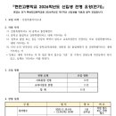 현천고등학교 이미지