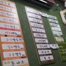 이효재만두 이미지