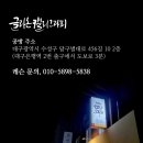 대구부계초등학교 이미지