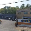 (주)청우건설 이미지