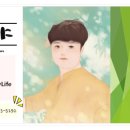 주식회사 당신처럼동행