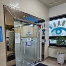 남부밝은안과의원 이미지