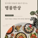 명동관 이미지