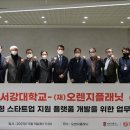 오랜지