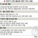 한국형 공공자전거 개발…'자전거 르네상스' 연다 이미지