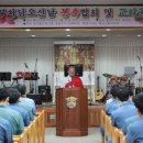 통영구치소 이미지