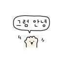 별빛다육농원