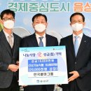 (주)군민운수 이미지