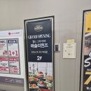 이-마트앞 3가 2 | 1/30일 오픈한 애슐리퀸즈 롯데마트 양평점 딸기뷔페 평일 런치 방문 후기