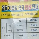 솔밭에온가마 이미지