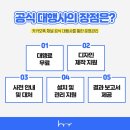 디자인시작애드