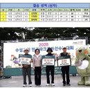 하양서광클럽 이재희 선수, 2025 수성그린 전국파크골프대회 준우승! 이미지