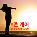 존케어 이미지