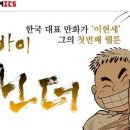 온라인모바일 이미지