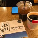 운동화닷컴빨래방 | #프롤로그 : 남미여행 준비하기 (일정표, 준비물, 사전준비)