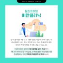 필립프라임