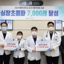 열린내과병원 이미지