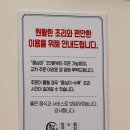 덕곡 | 원주 문막 막국수 맛집 추천, 문막덕곡막국수 주차장 메뉴 솔직후기