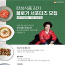 성실식품 이미지