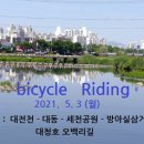 절골세천 이미지