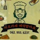 뉴밀레니엄시장 이미지