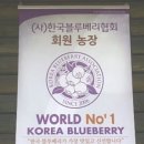 샘골농원