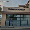 법무사조재형사무소