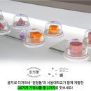 중앙식품 | 대전가볼만한곳 국립중앙과학관 주말이색체험 '나의 기억식품' 예약방법 꿀팁 후기(+2.10추가 현장이벤트)