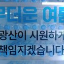 송정1동 행정복지센터 이미지