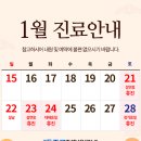 설정형외과의원 이미지