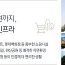 (버스)태평아파트 이미지