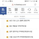 평택 포스코 더샵 이미지