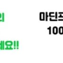 D00544 네이버블로그