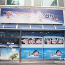 송백횟집 | 여수 현지인 맛집 여수 선어회 송백선어횟집 최고:)