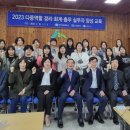 상주상공회의소