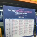 의정부컬링경기장 | 2025 LGT 세계 여자컬링 선수권 대회 관람 후기