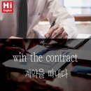하이토익회화